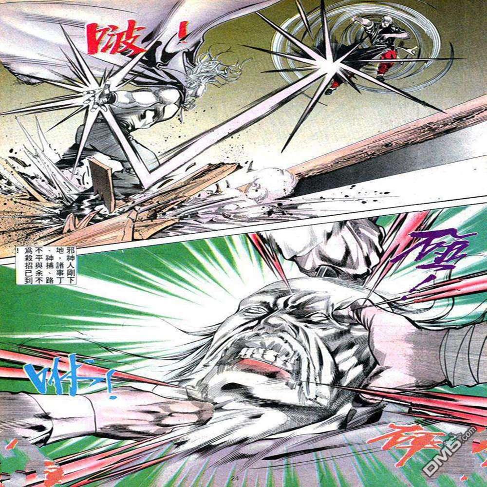 第 24 页