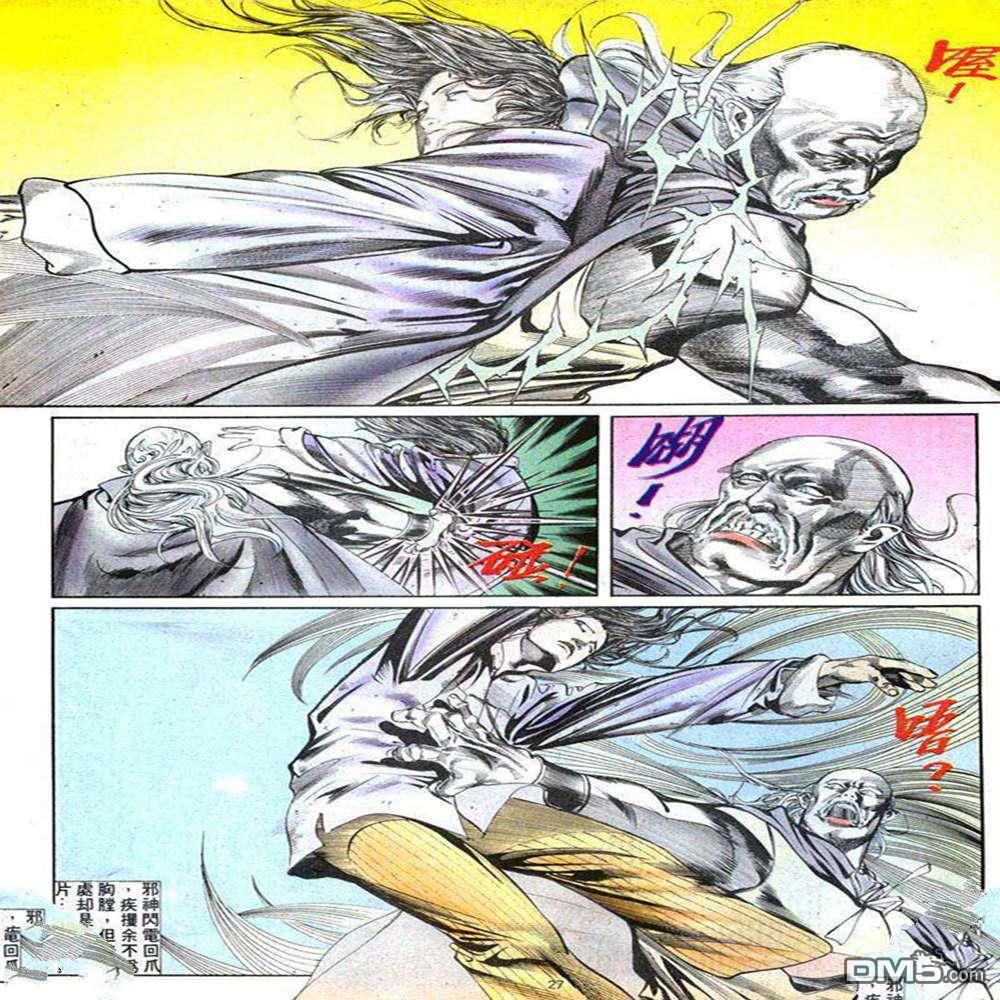 第 27 页