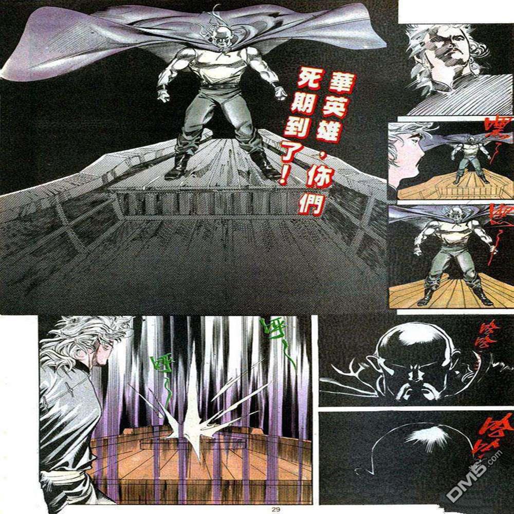 第 29 页