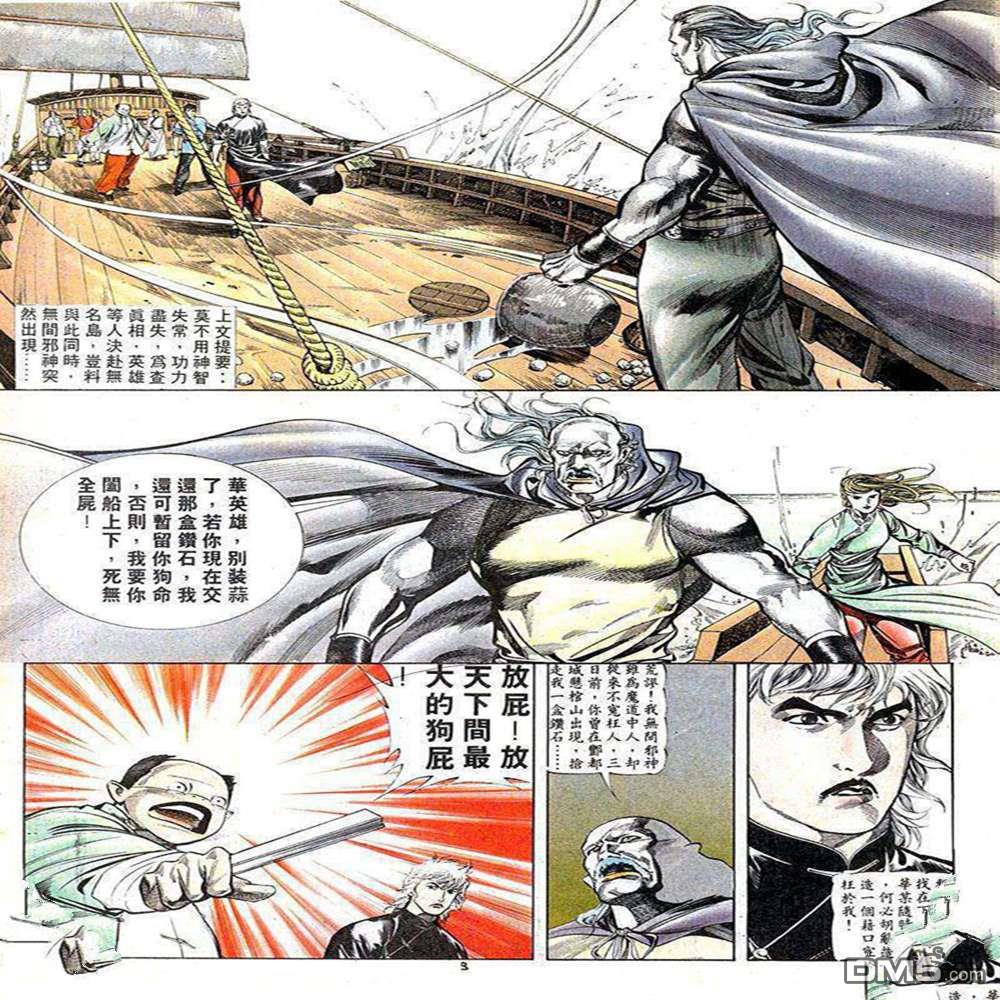 第 3 页