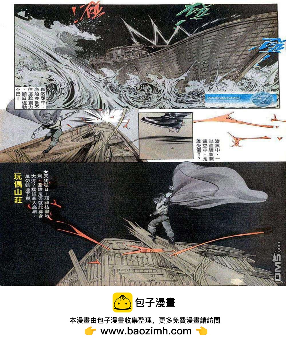 第 31 页