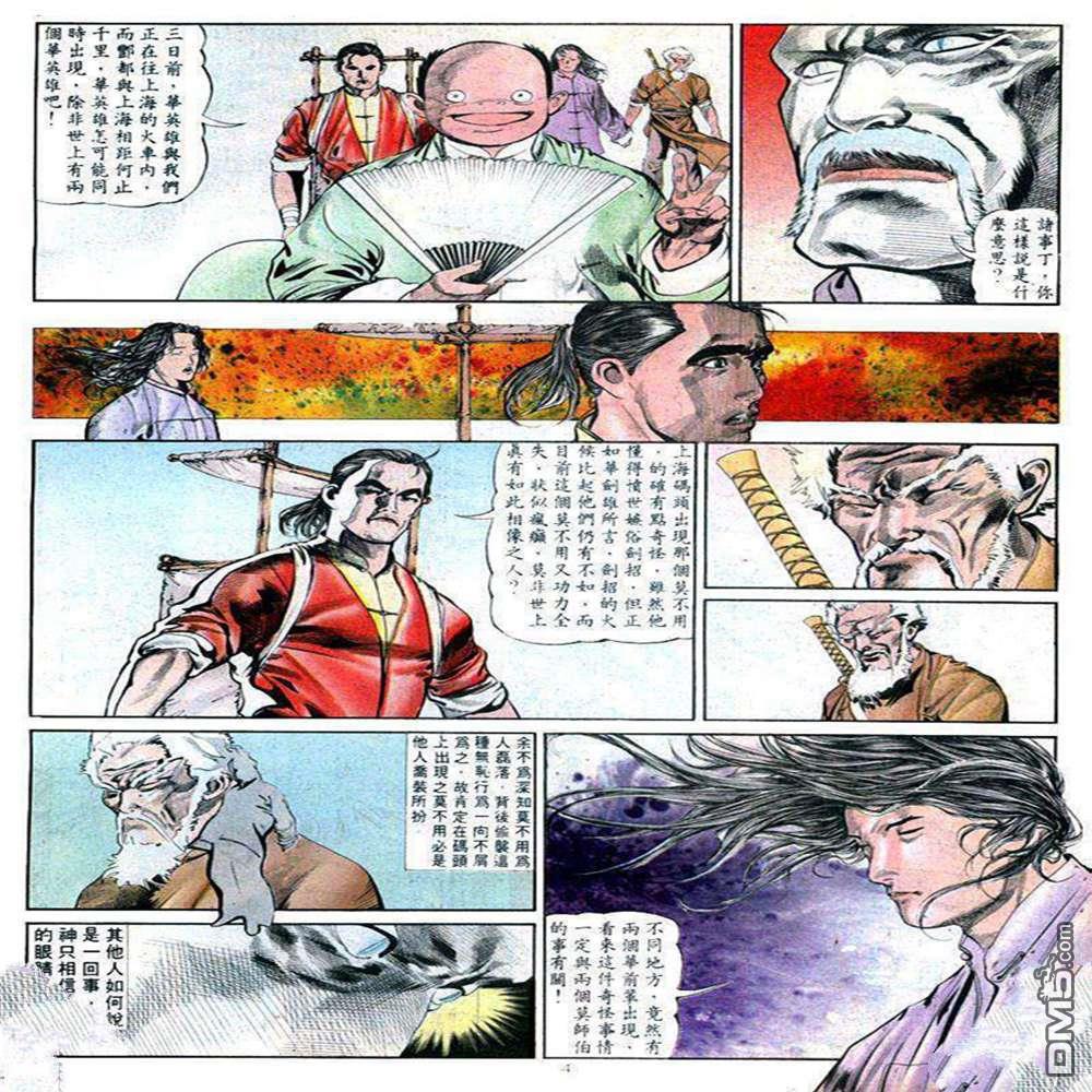 第 4 页