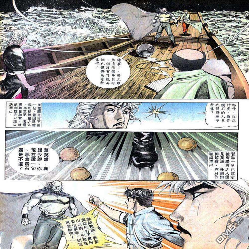 第 5 页