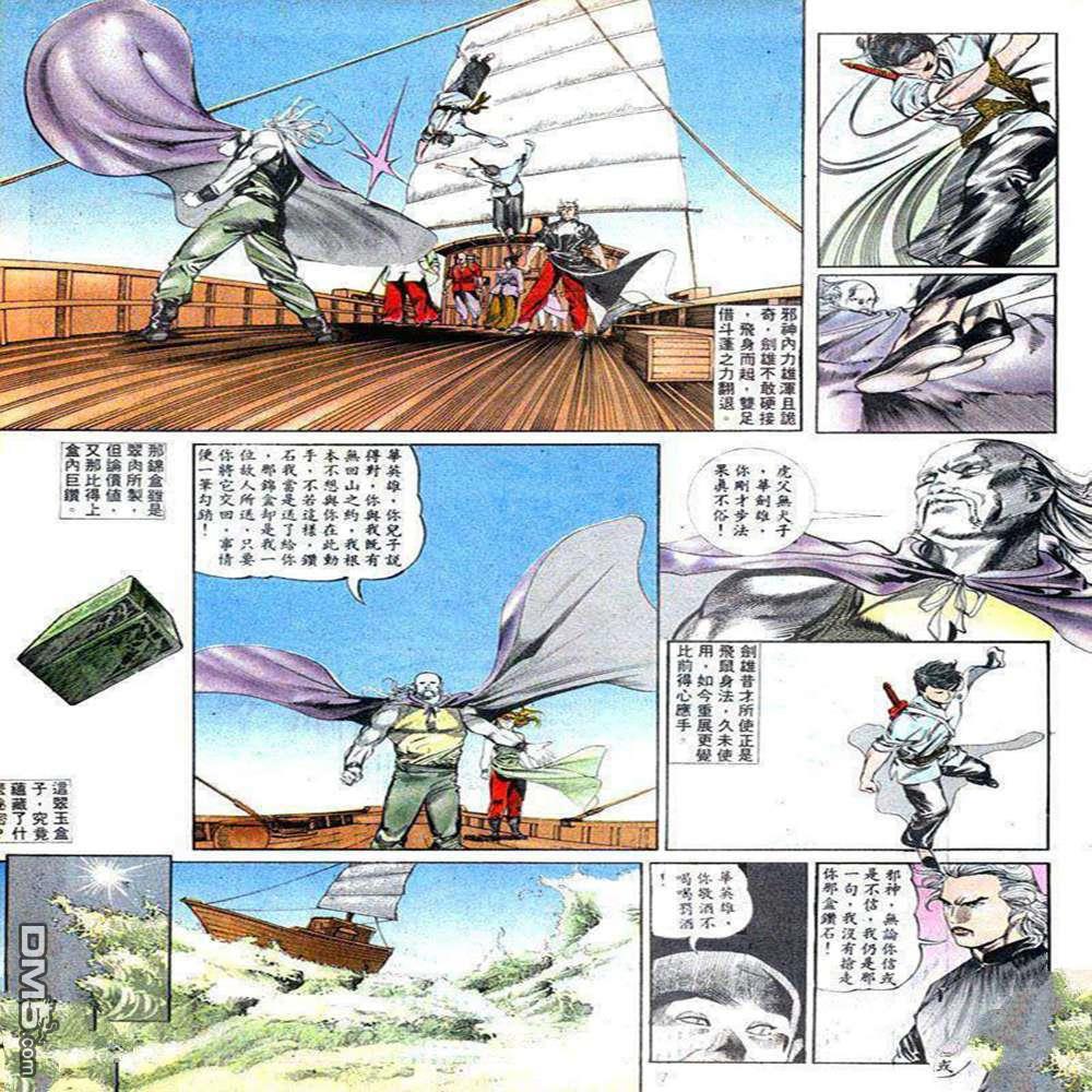 第 7 页