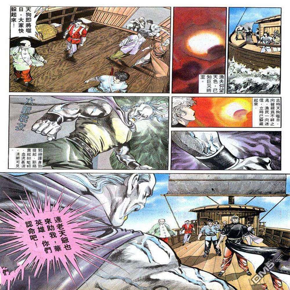 第 9 页