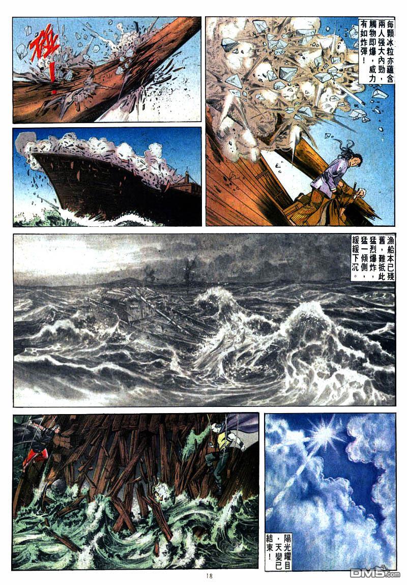 第 18 页