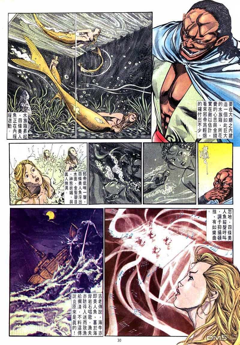 第 30 页