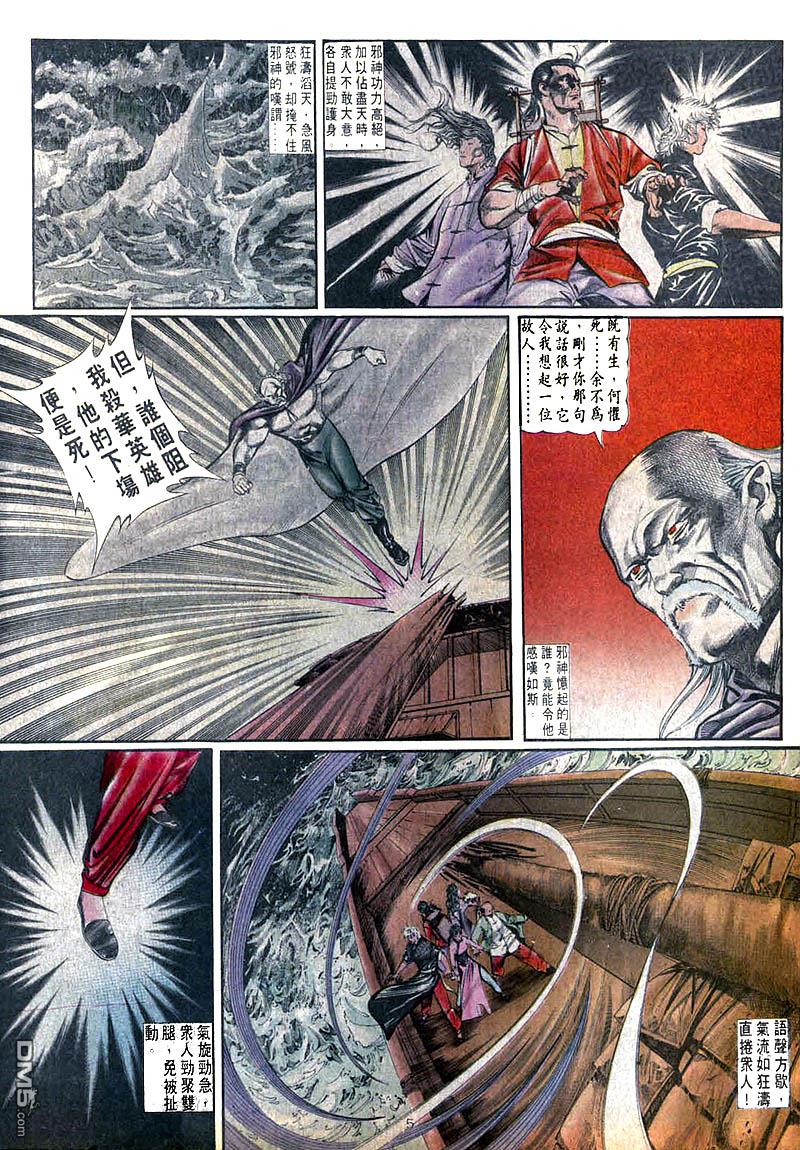 第 5 页