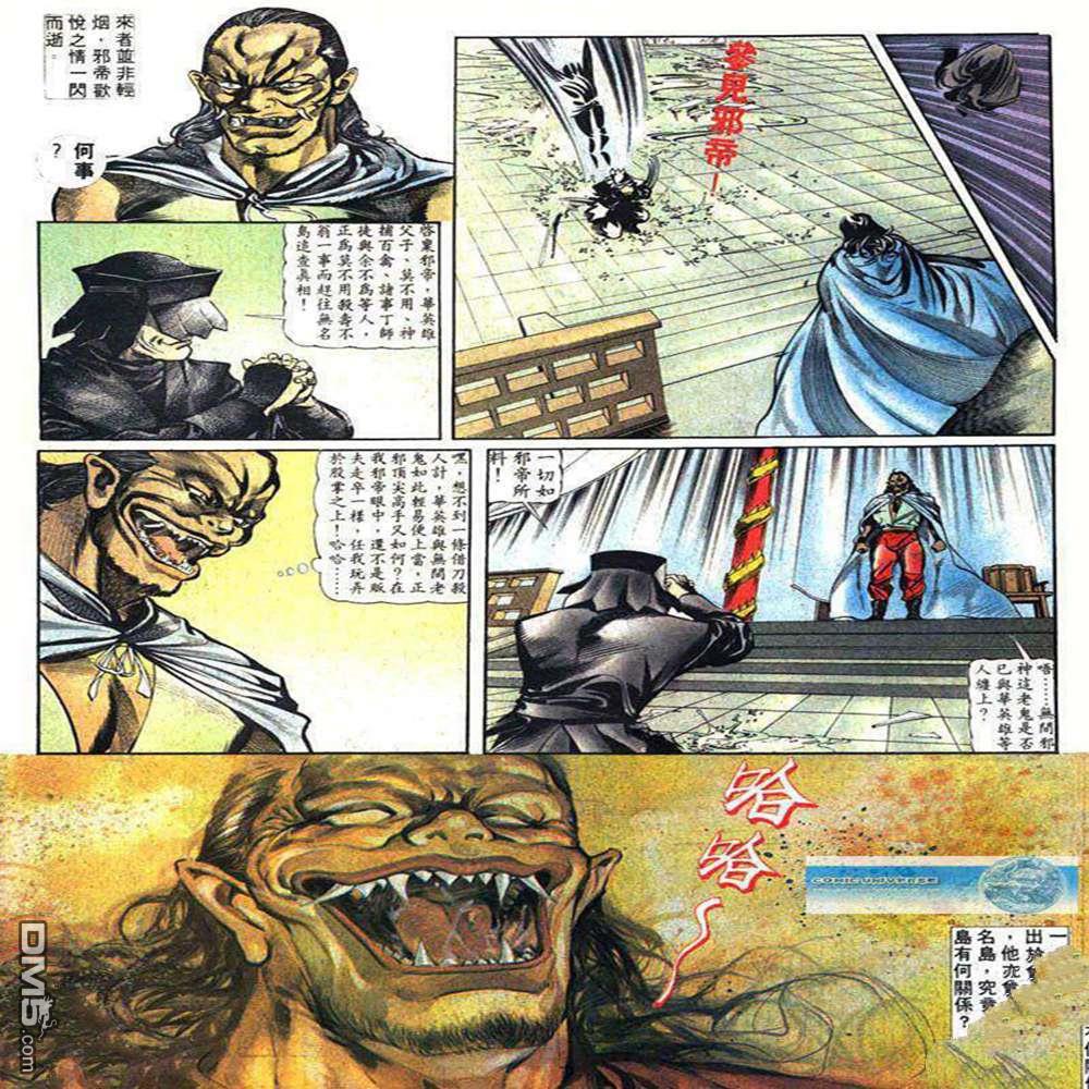 第 11 页