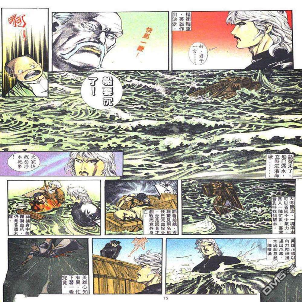 第 15 页
