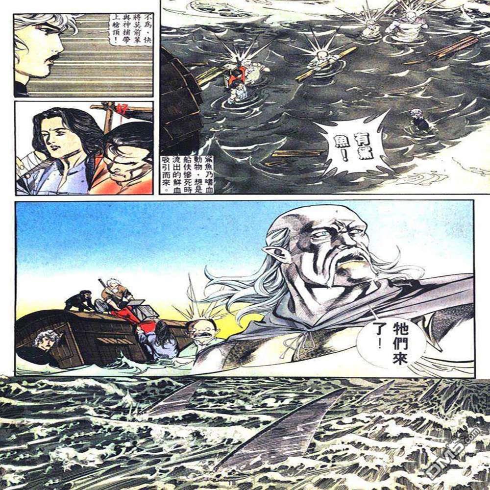 第 16 页
