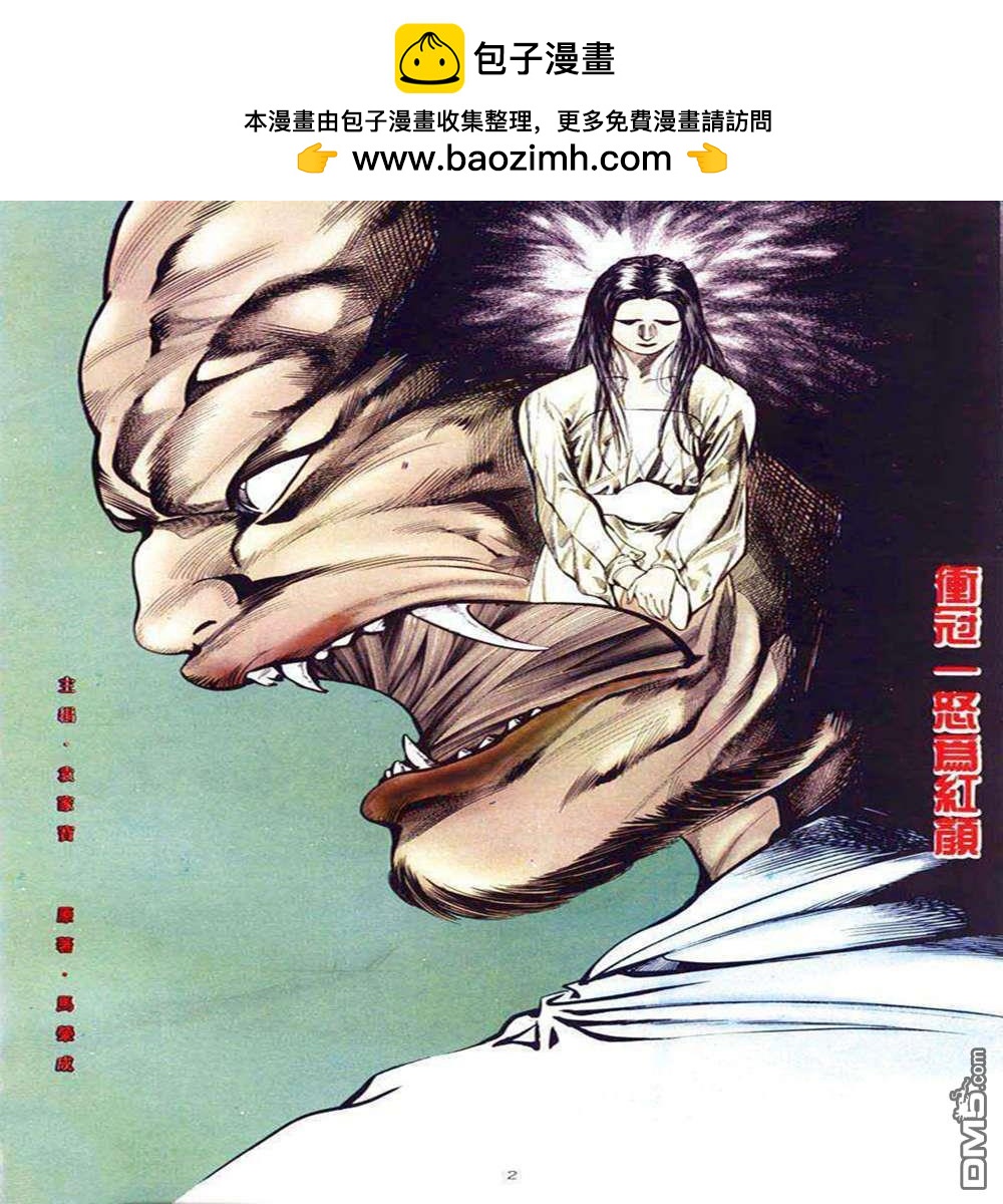 第 2 页