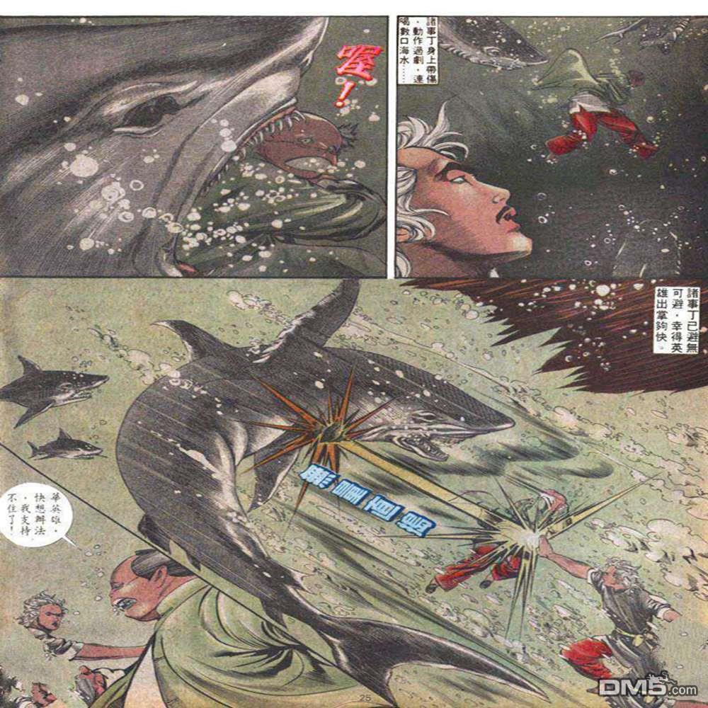 第 23 页