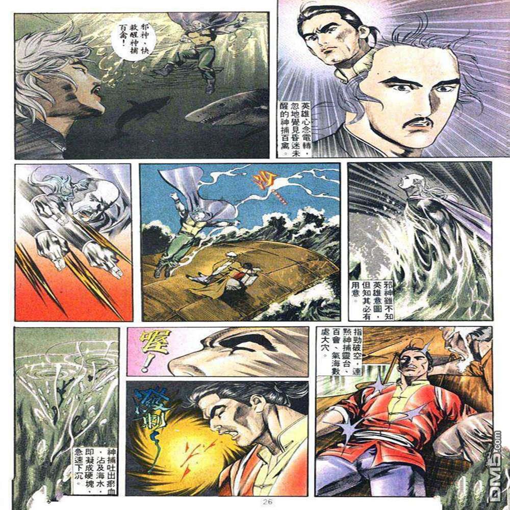 第 24 页