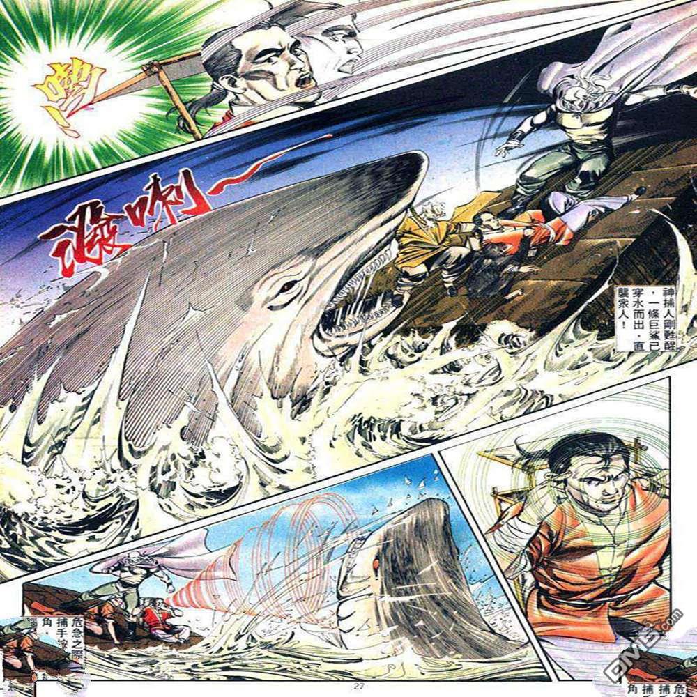 第 25 页