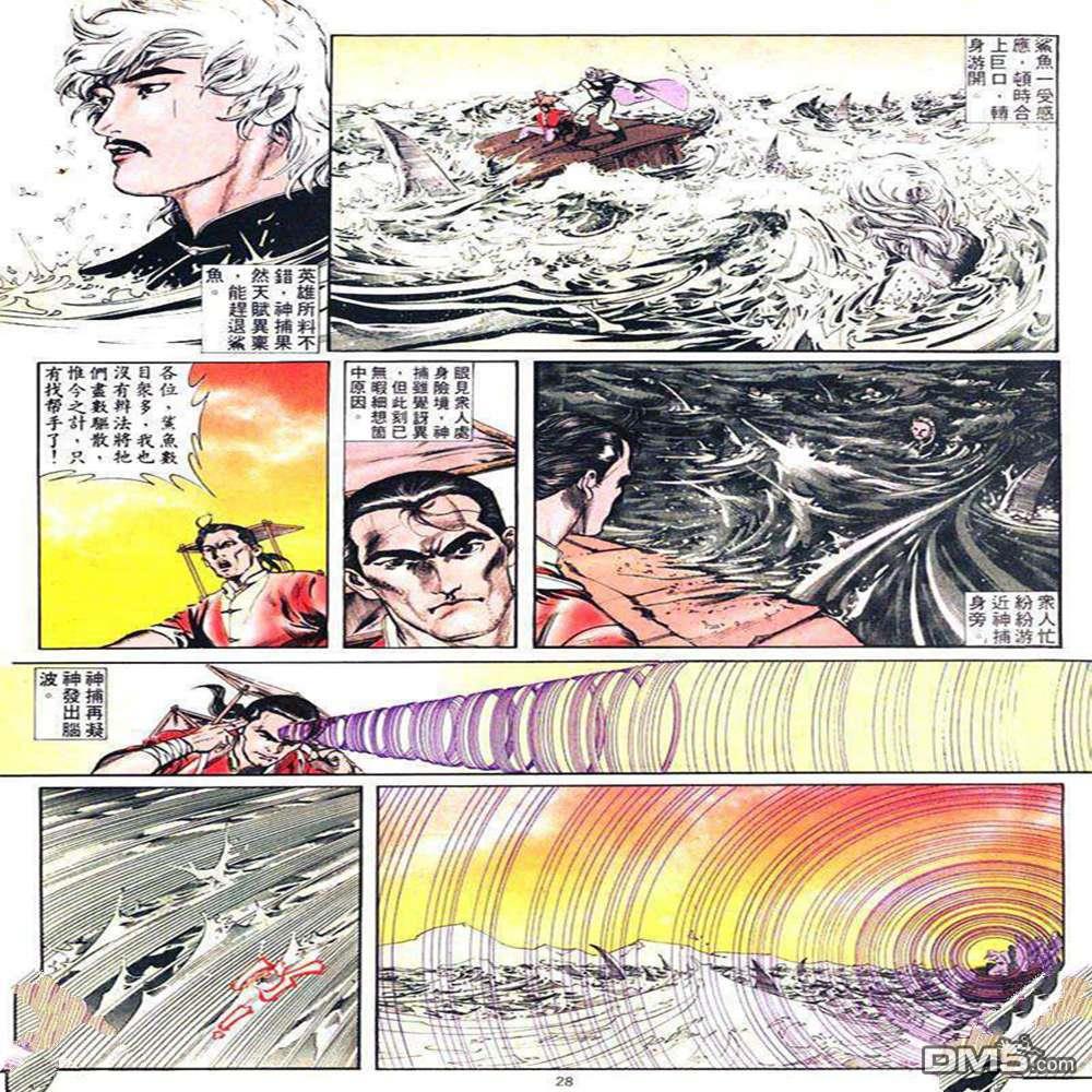 第 26 页
