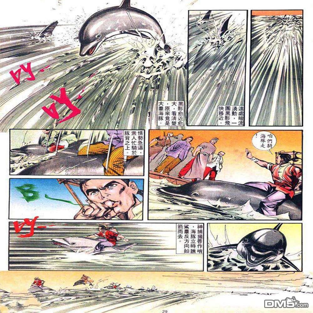 第 27 页