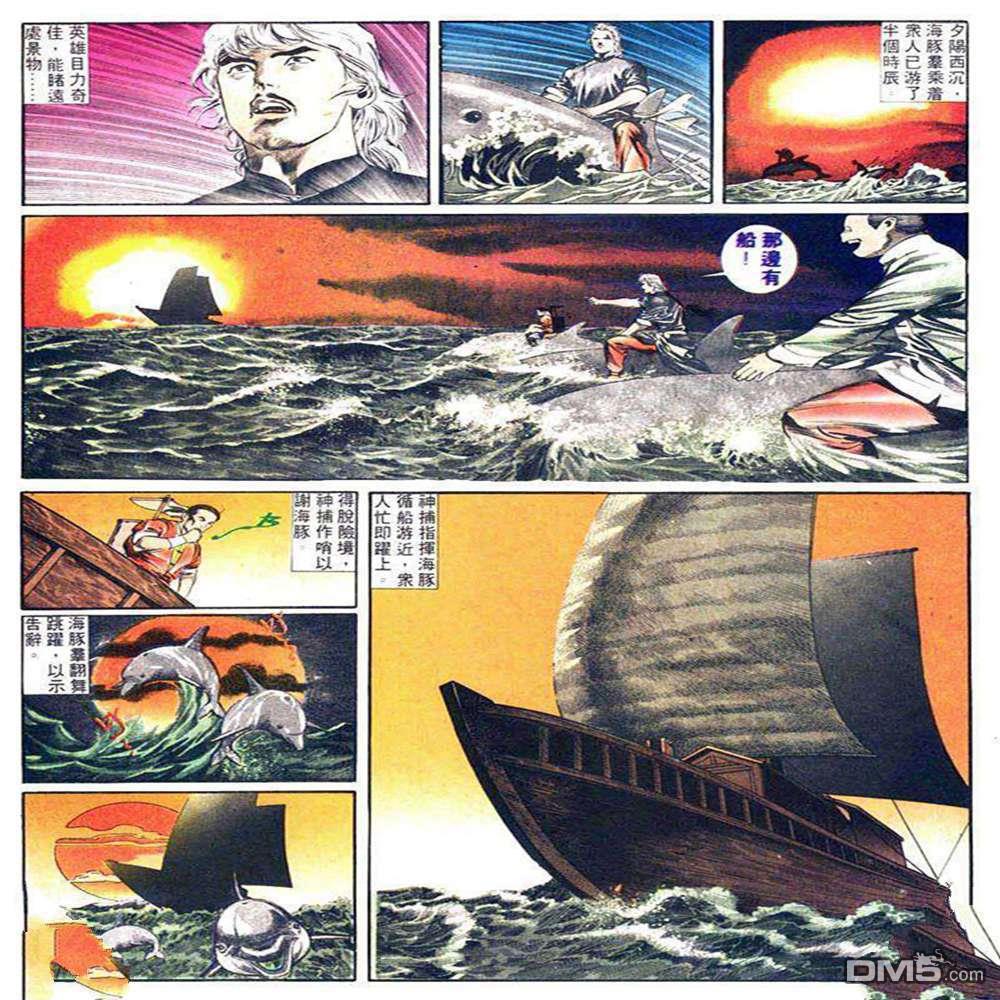 第 28 页