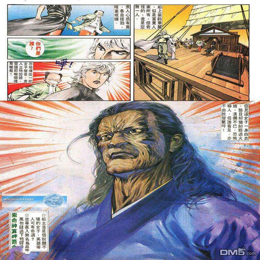 第 29 页