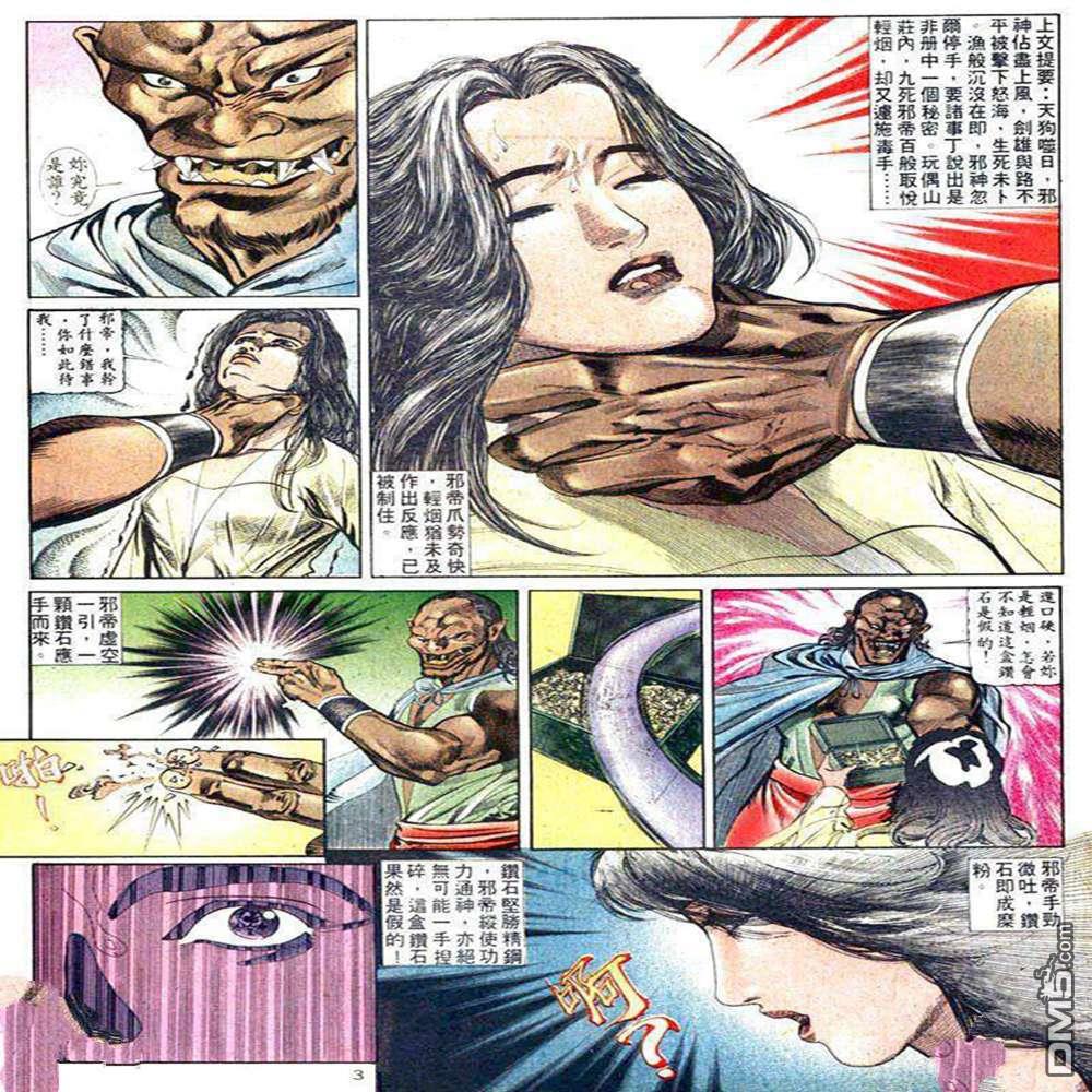 第 3 页