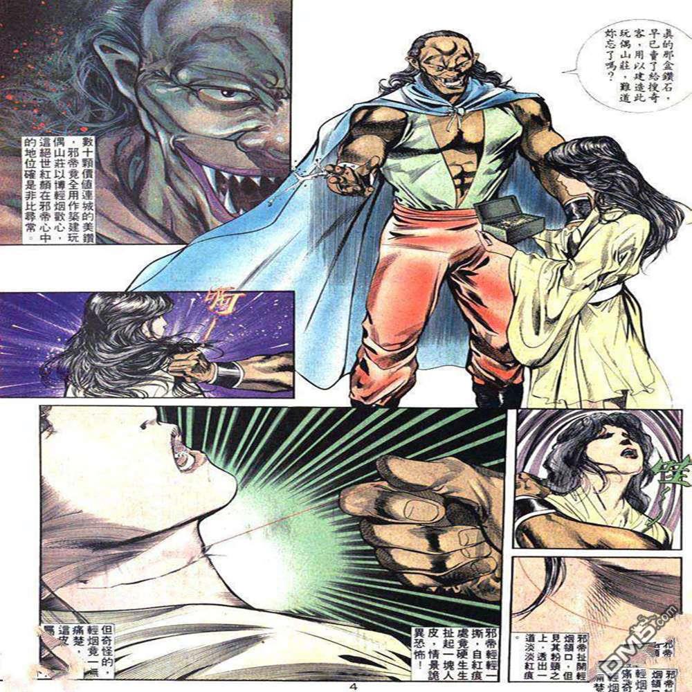 第 4 页