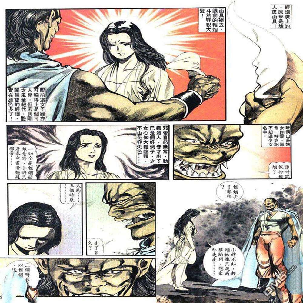 第 5 页