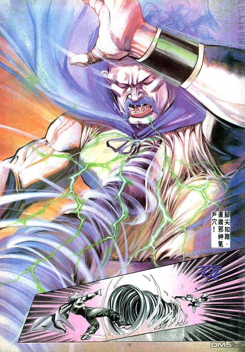 第 10 页