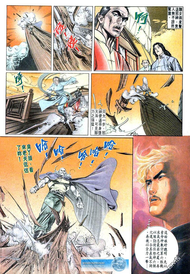 第 11 页