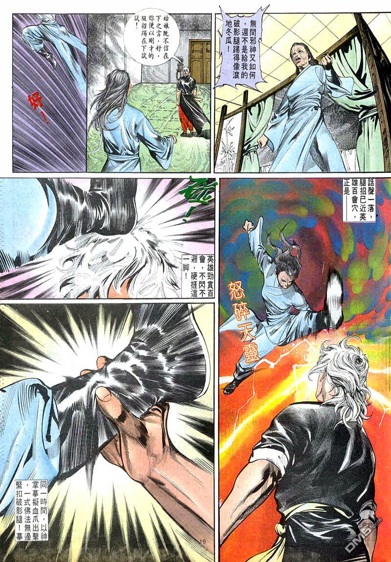 第 19 页