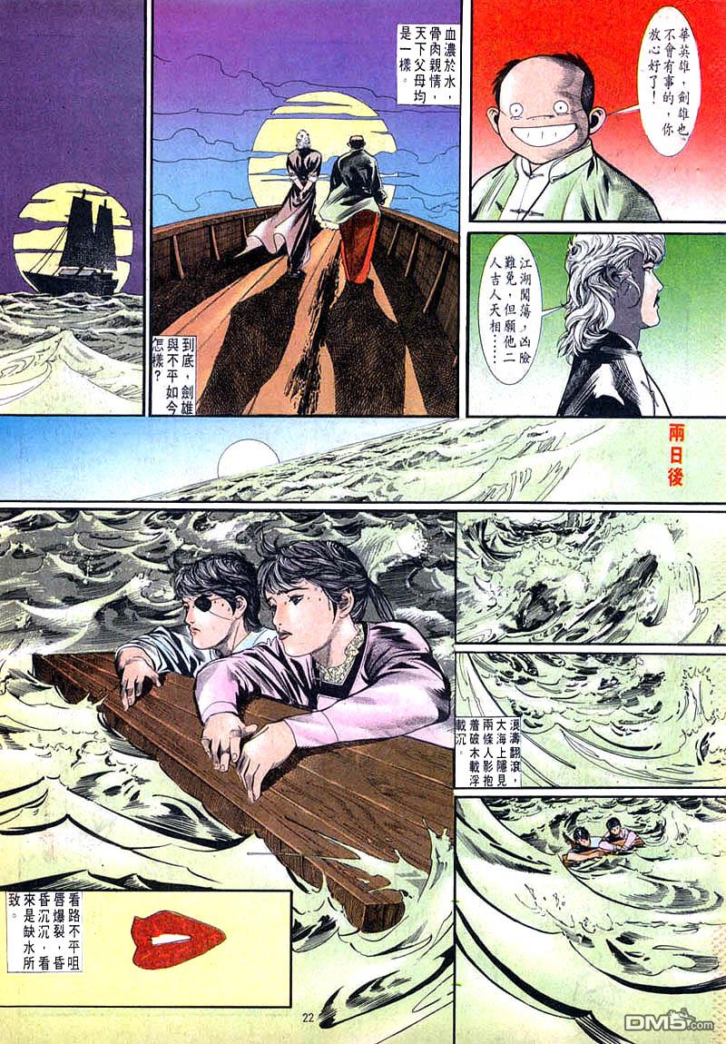第 22 页
