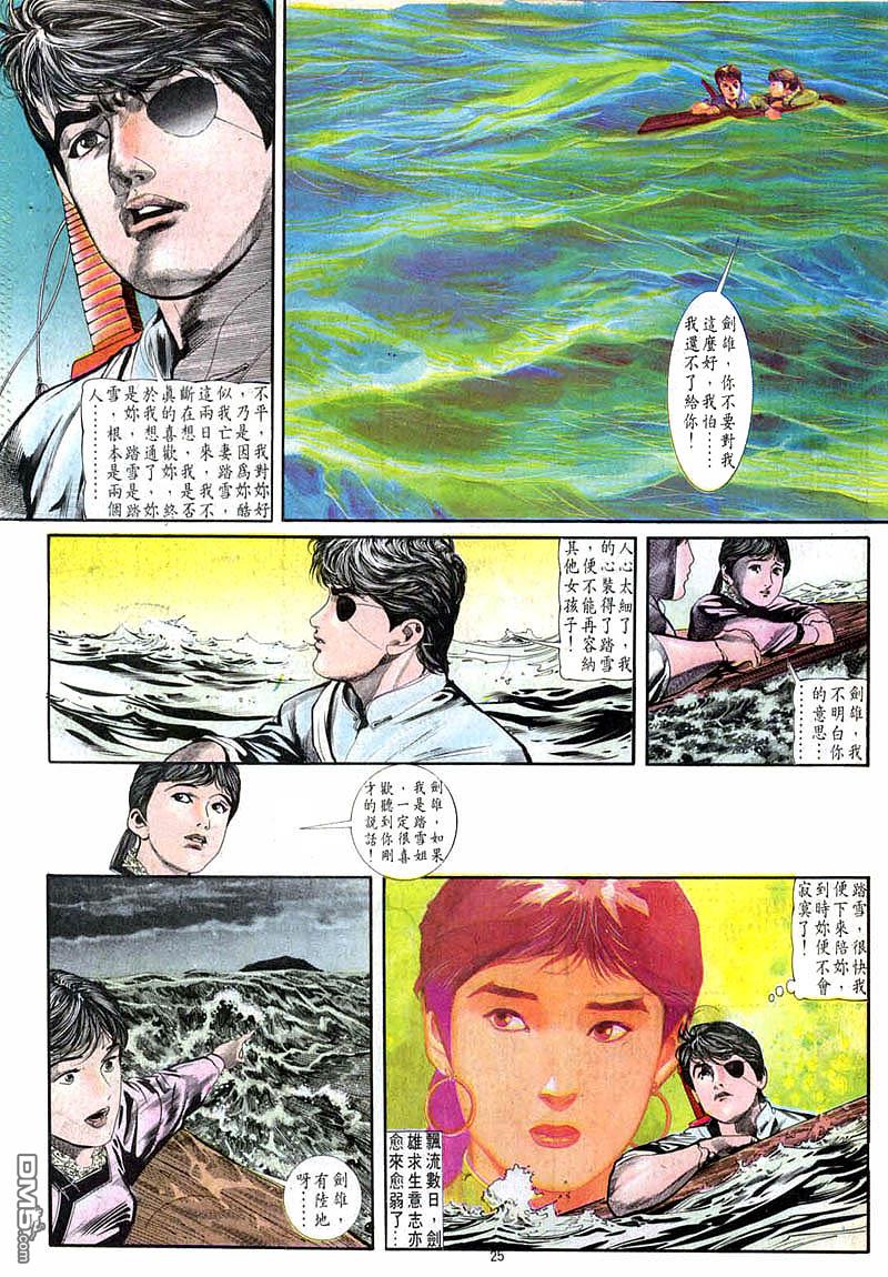 第 25 页