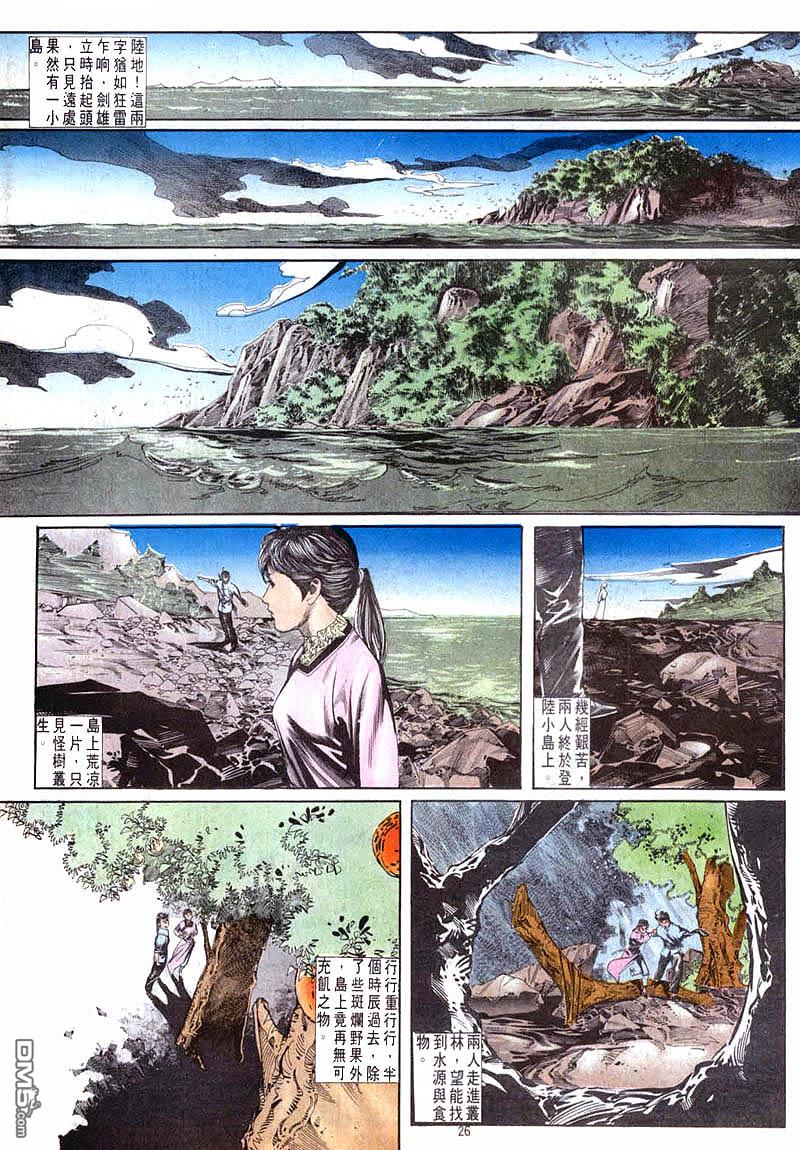 第 26 页