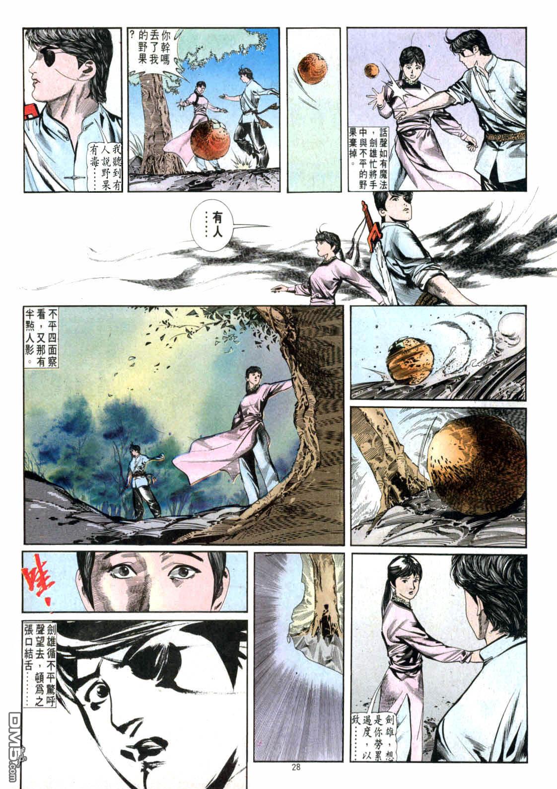第 28 页