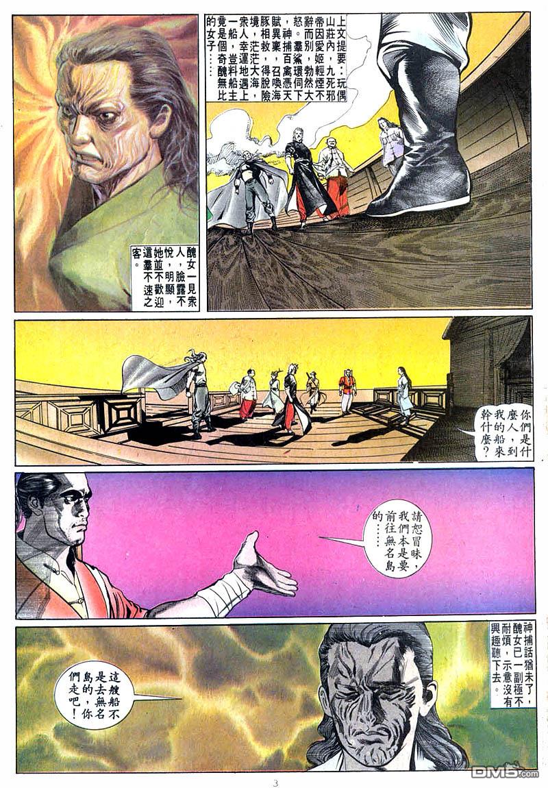 第 3 页
