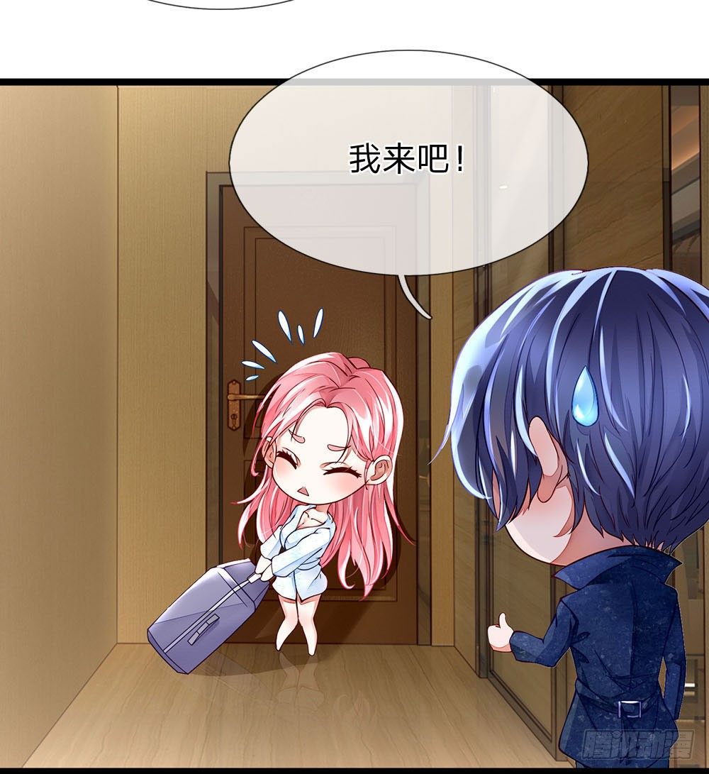 第 35 页