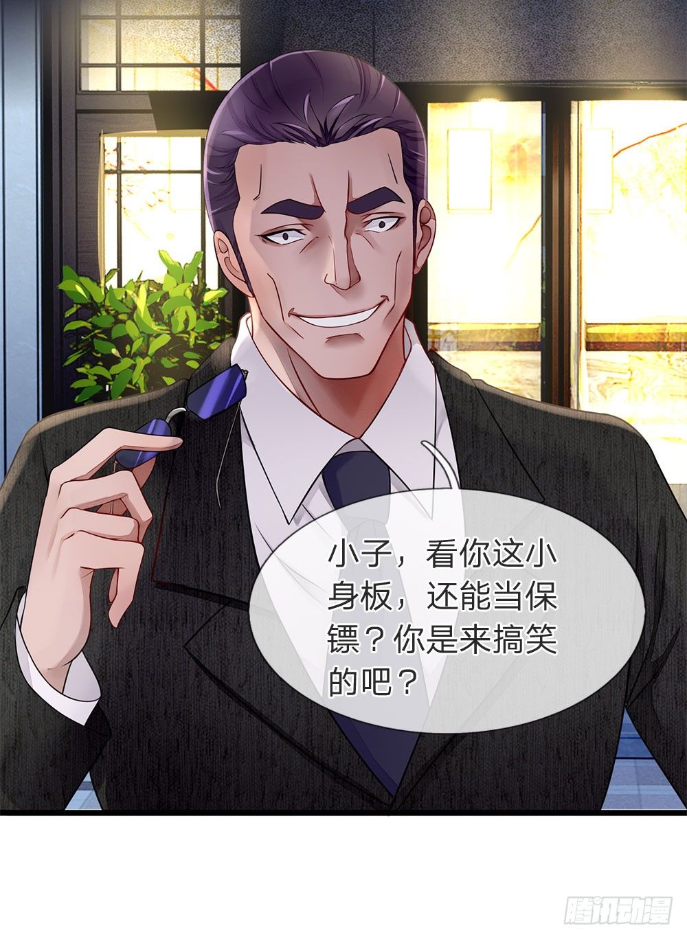 第 6 页