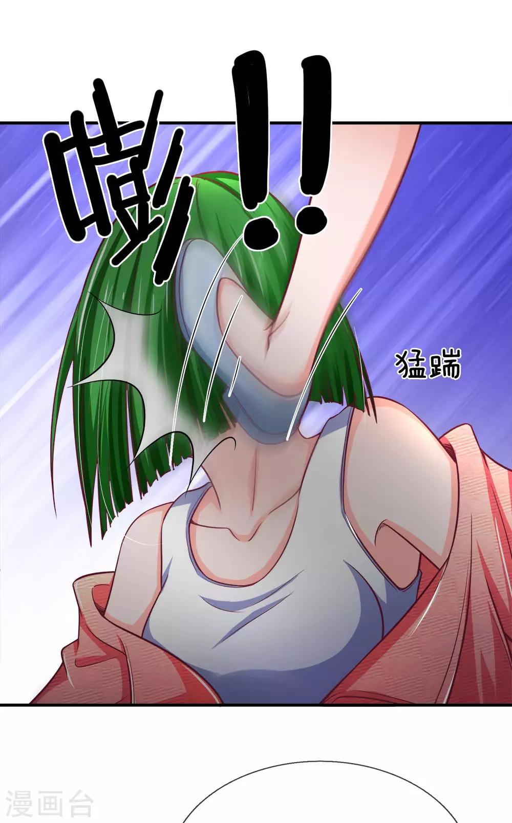 第 23 页