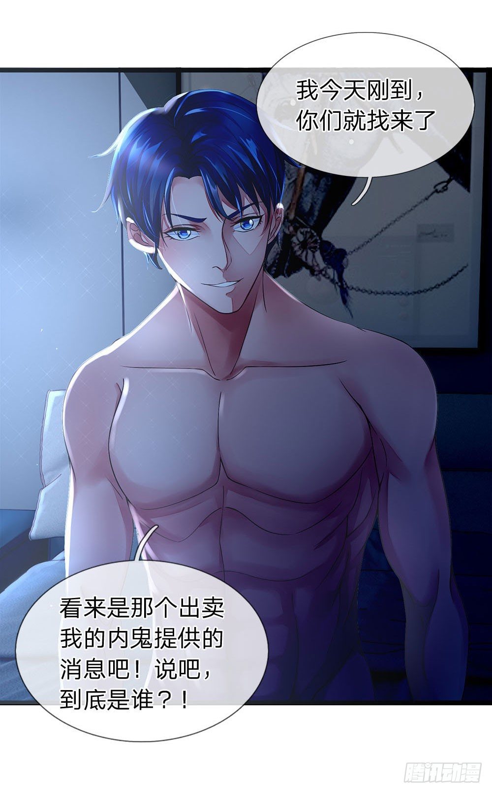 第 18 页