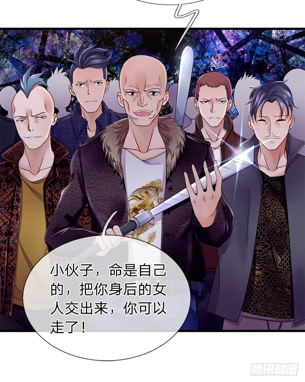 第 8 页