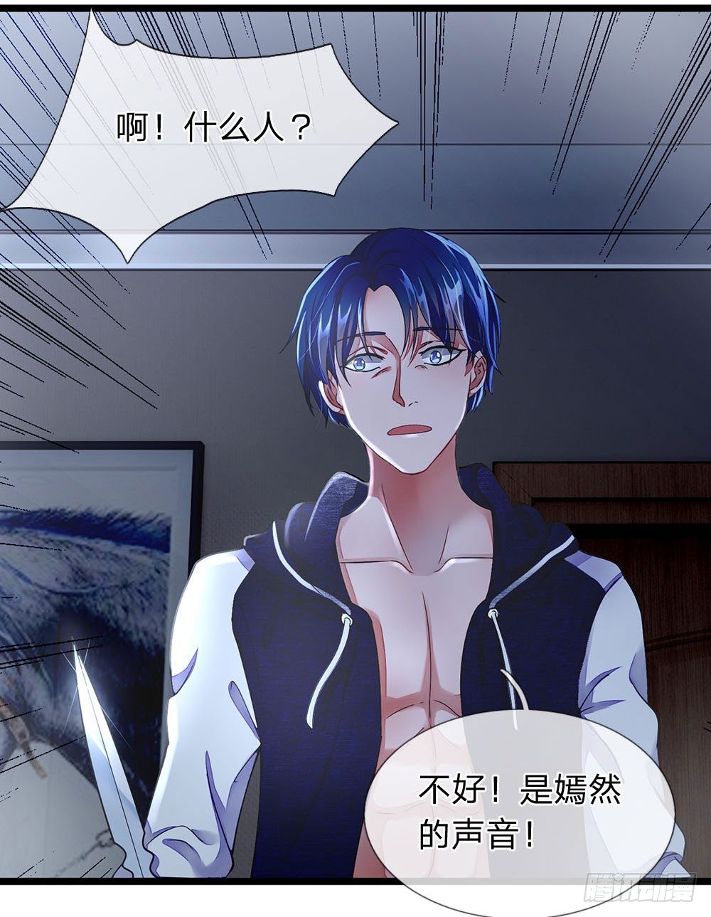 第 11 页