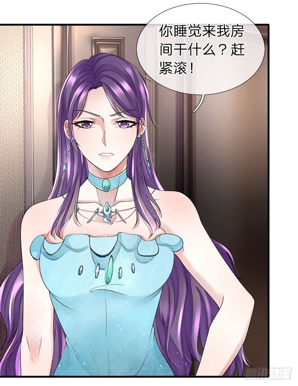 第 10 页