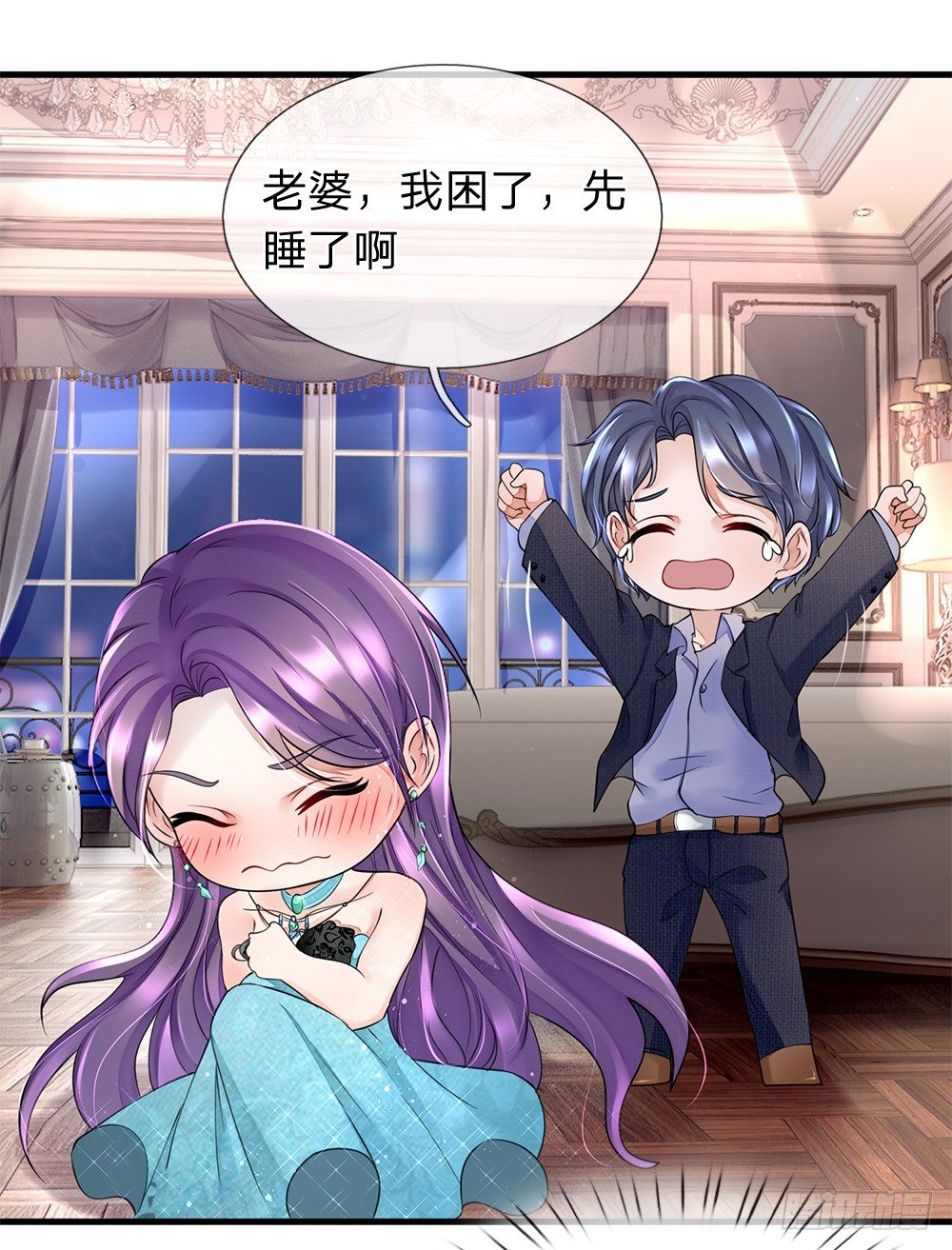 第 12 页