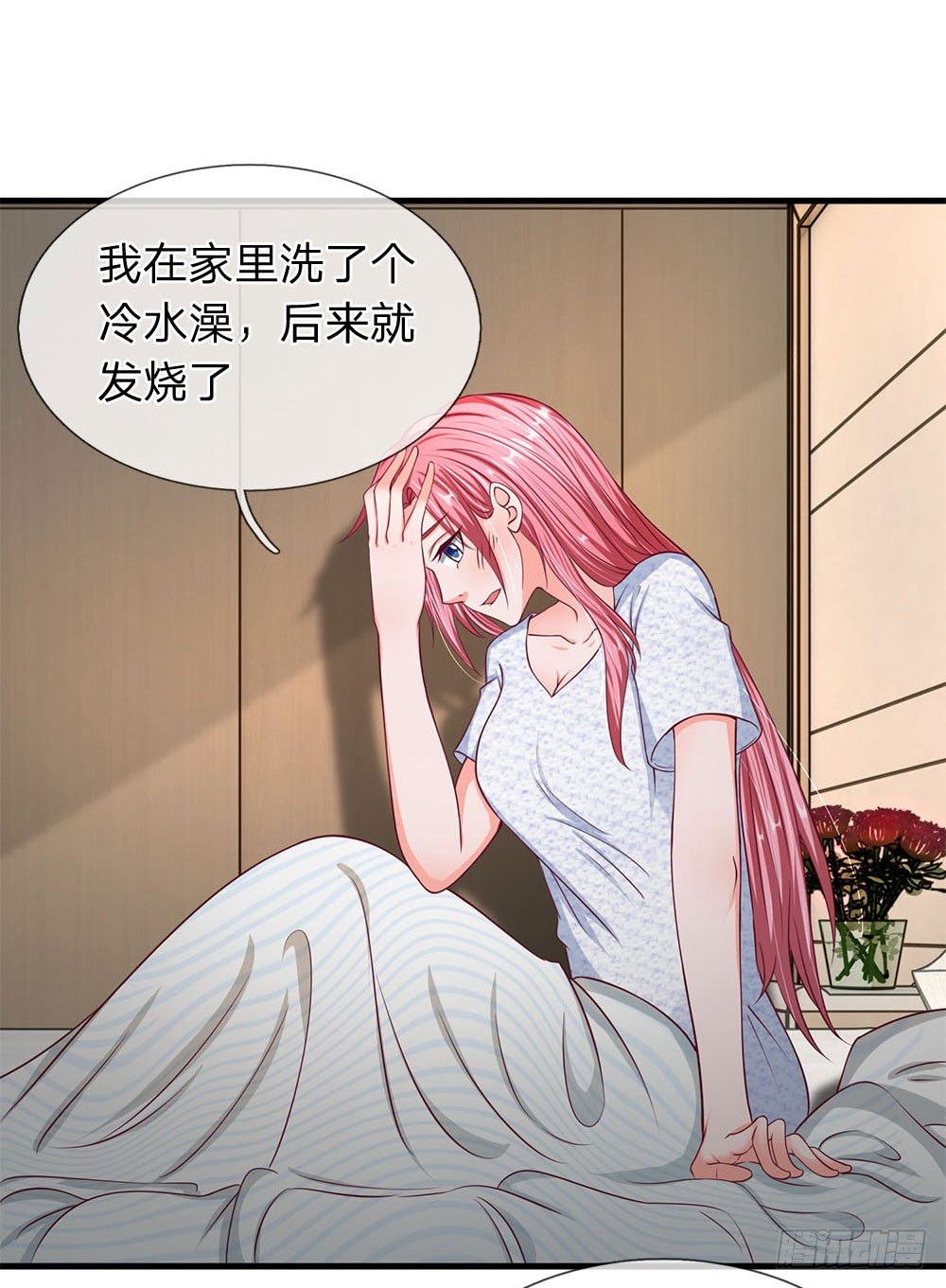 第 18 页