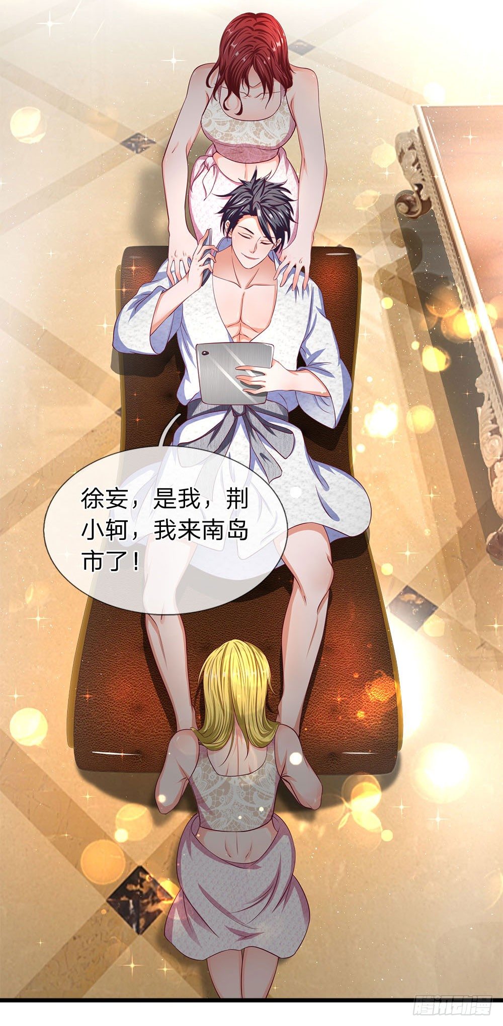 第 11 页