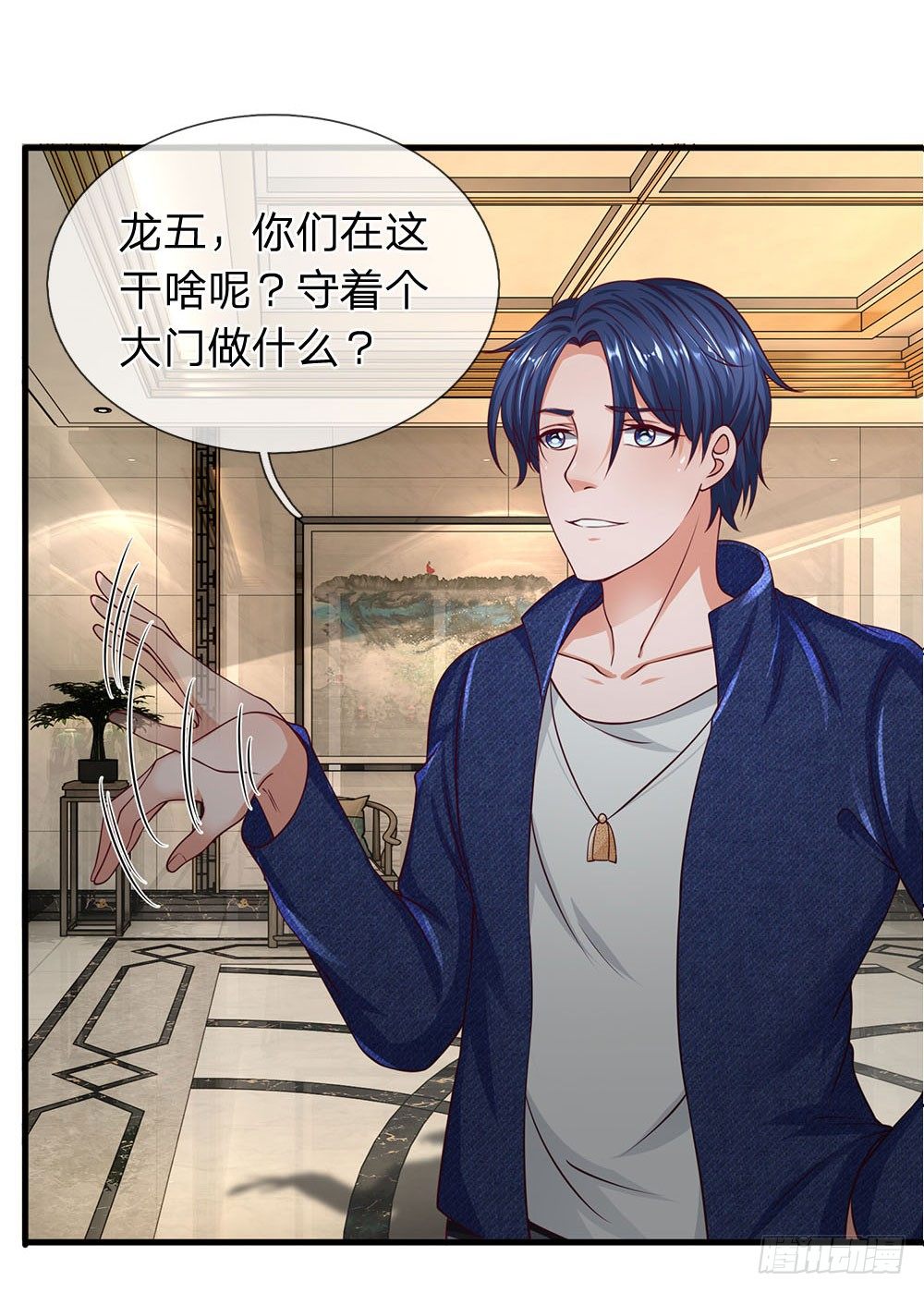 第 5 页
