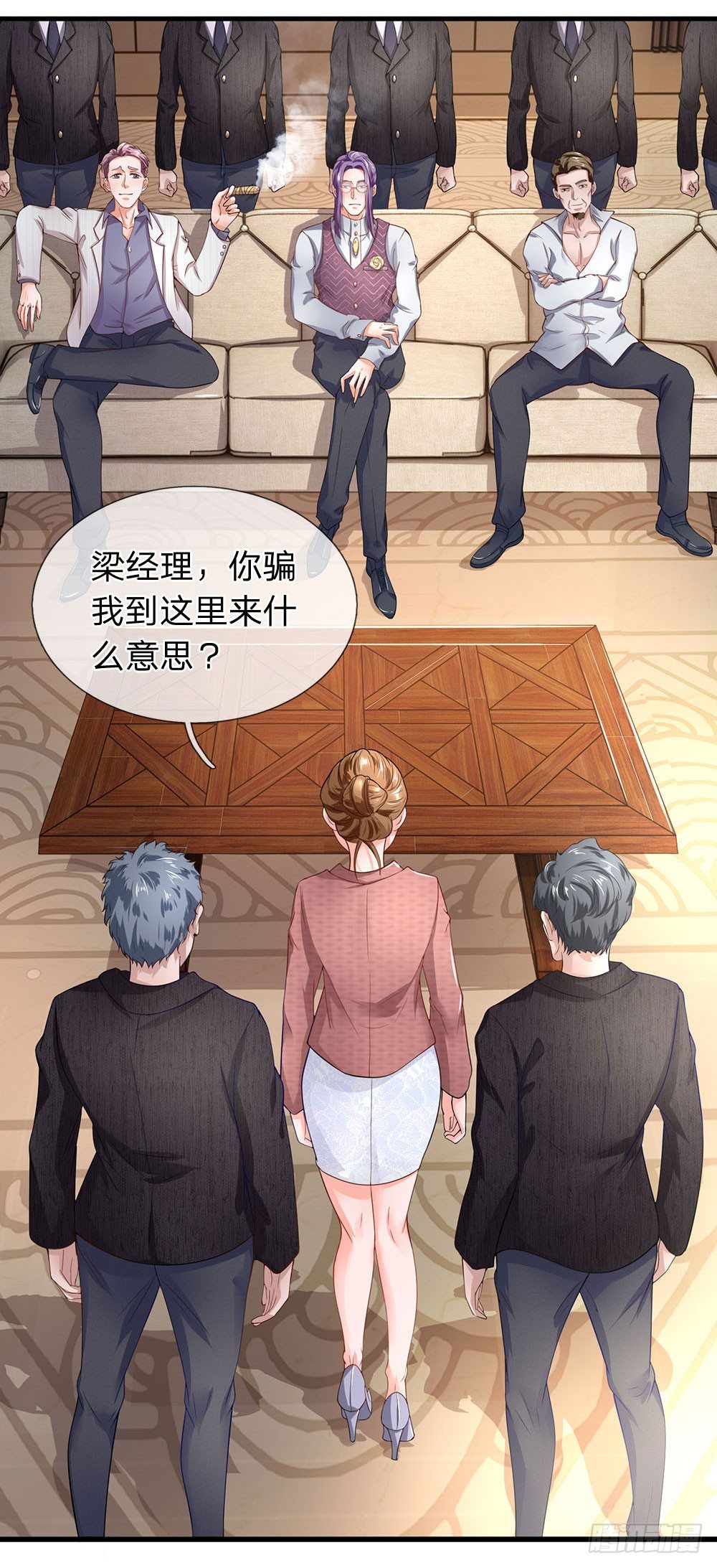第 3 页