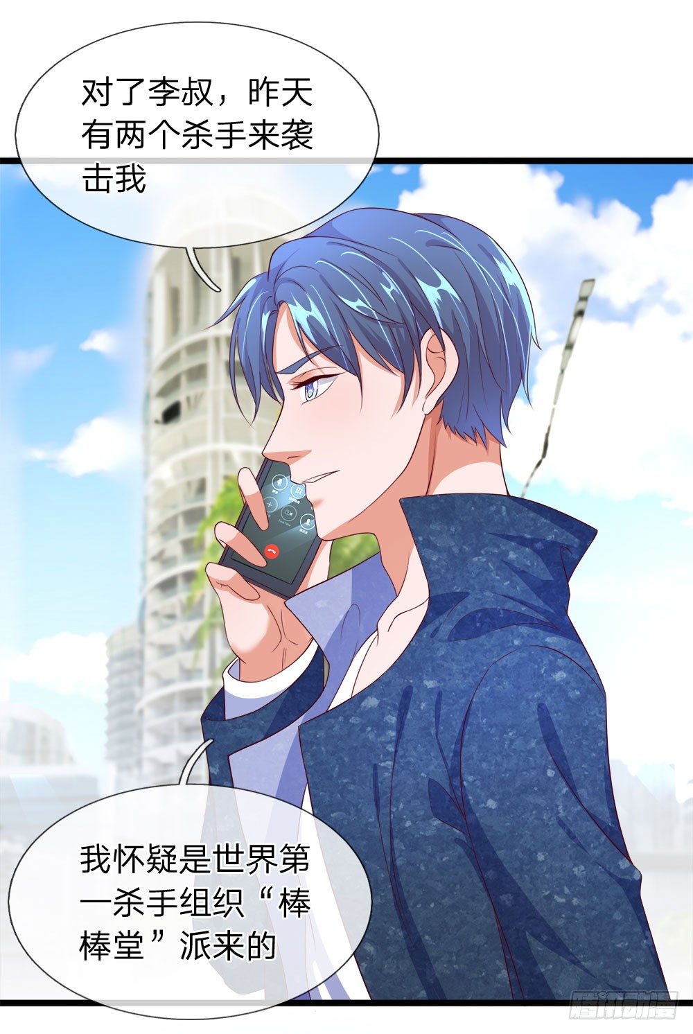 第 5 页