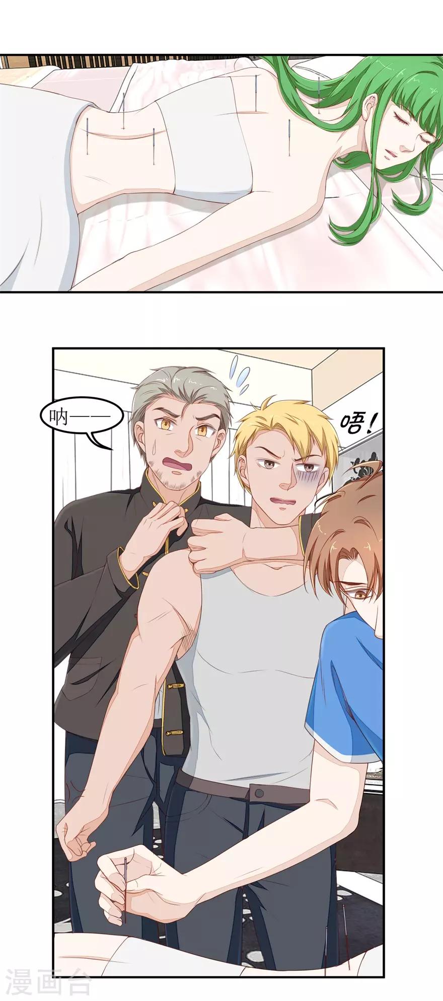 第 11 页