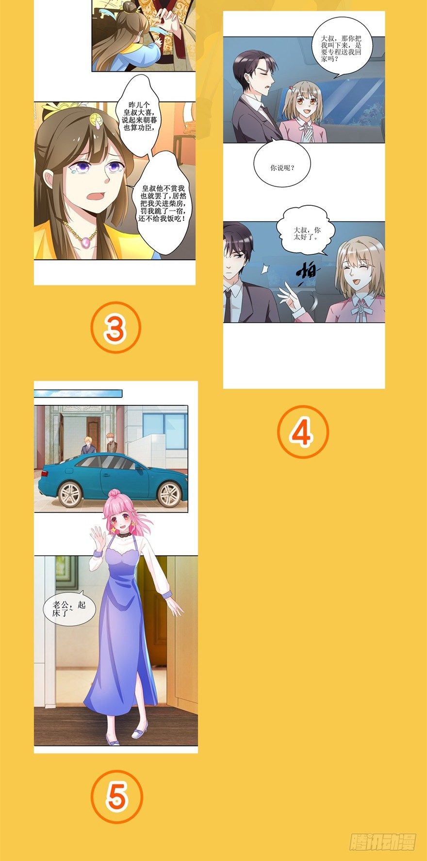第 4 页