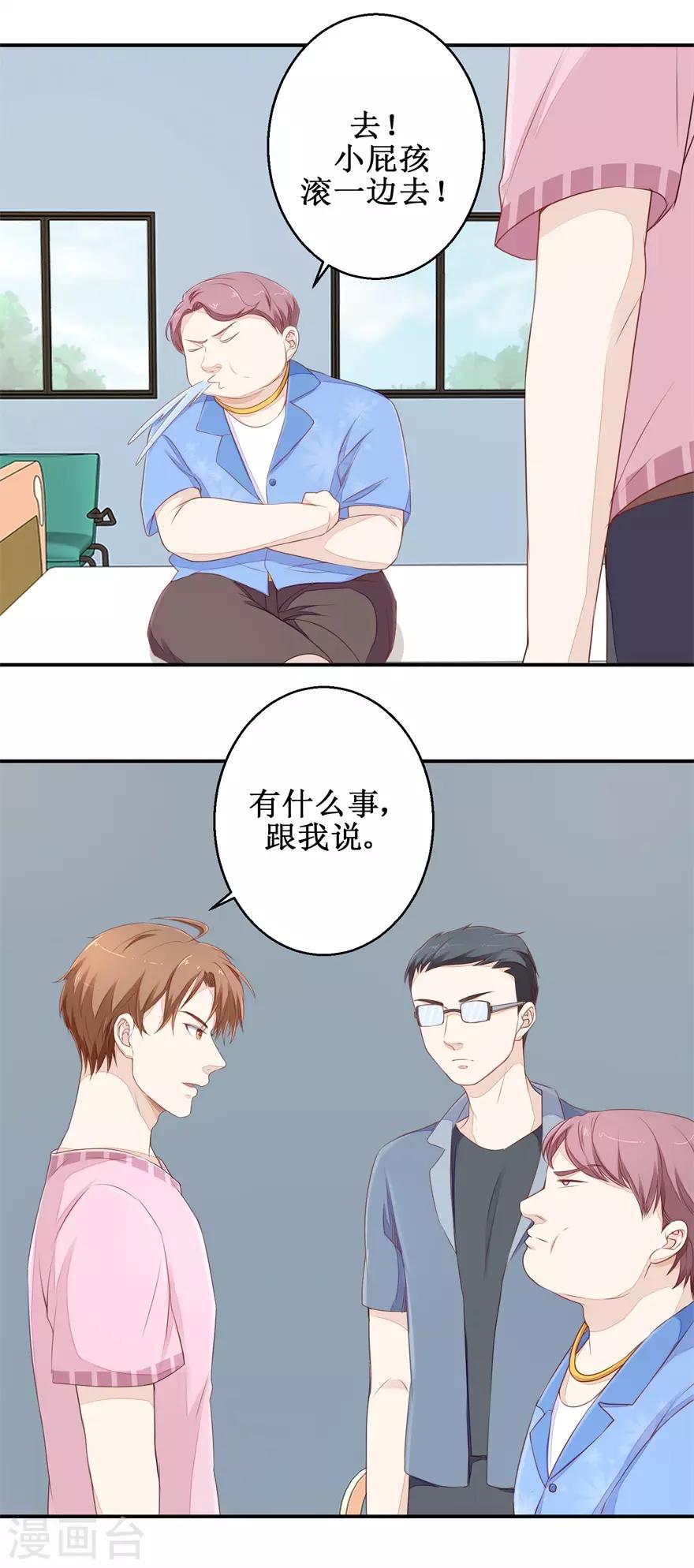 第 17 页
